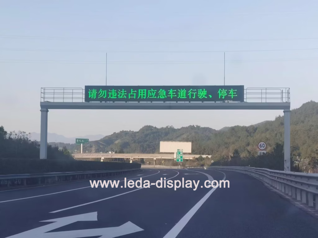 VMS display manufacturer