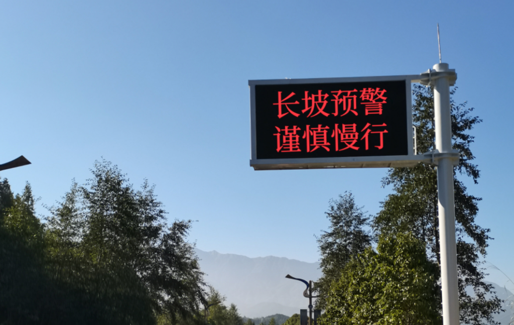 traffic led display for hiwahway